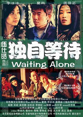 伊人影院2019