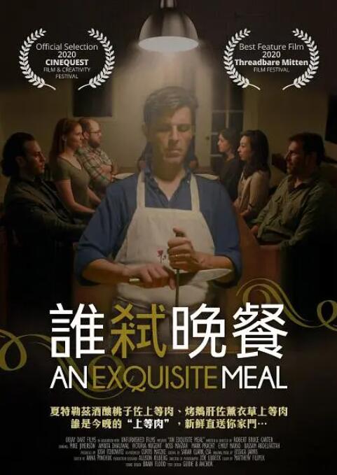 亚洲色图第四色